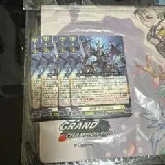 ヴァンガード プロモ 裁冥竜 ヴェガルダイル 4枚セット - メルカリ
