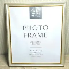 【新品】色紙サイズフォトフレーム 写真立て アンティーク 命名書 ホワイト結婚式