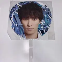 SnowMan ASIA TOUR 2D.2D.ジャンボうちわ 渡辺翔太