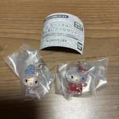 サンリオ クリスタルめじるしアクセサリー ハローキティ マイメロディ 2種セット