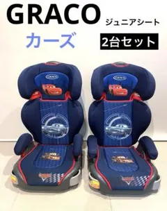 GRACO 極美品✨ジュニアシート 2セットチャイルンドシート肩ベルト付属
