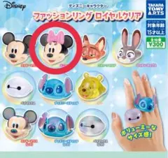 ディズニー ファッションリング ロイヤルクリア ミニー