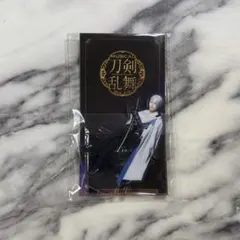 【匿名配送】刀ミュ 山姥切長義 アクスタ 座るアクリルスタンド