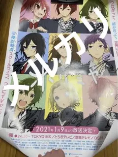 2025年最新】山下誠一郎 サインの人気アイテム - メルカリ