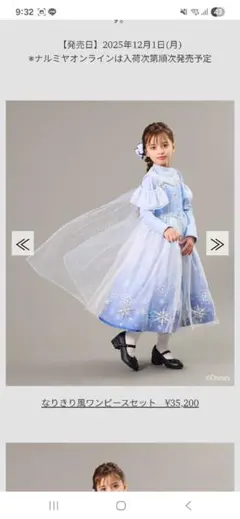 Item thumbnail for item d03a3a56-9feb-4fb3-9068-0996e2613b72