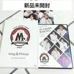 新品未開封　King&Prince　2022　Mr.　Blu-ray