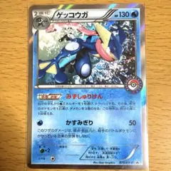 カビゴン PROMO DPプロモーションカード 126/DP-P PSA10鑑定済〕カビゴン【P】{126/DP-P}