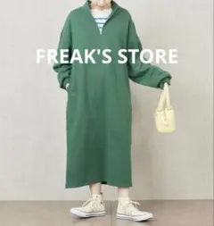 Item thumbnail for item e66e1878-d0cc-4c87-8587-3b769e302aac