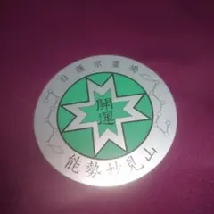 Item thumbnail for item d33e1874-51d1-46ac-a390-ccb7531c1413