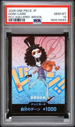 最安【PSA10】ONE PIECE カード 熊本スペシャル フランキー 熊本