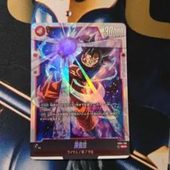 2026年最新】孫悟空 scr [fb01-139]の人気アイテム - メルカリ