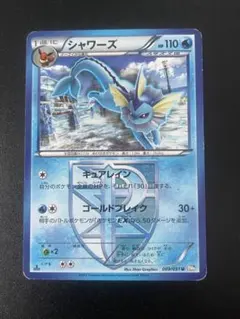 ポケモンカード 旧裏カード シャワーズ 2005 - メルカリ