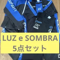 LUZ e SOMBRA 5点セット【L】青/黒