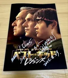 ジャッキーチェン 直筆サイン入り パンフレット ベストキッド レジェンズ