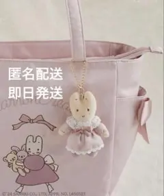 メゾンドフルールマロンクリームチャーム①