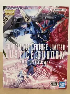2025年最新】1/100 MG ZGMF-X09A ジャスティスガンダム(リアル