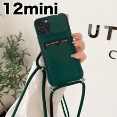iPhone 12mini❤️ミニ ケース スマホショルダー 深緑グリーン カバー