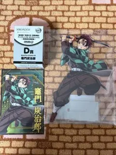 鬼滅の刃 オンラインくじ 竈門炭治郎 アクリルスタンド ねんどろいど ポスカ
