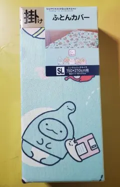 Item thumbnail for item c26e1c58-ed22-494d-8f9b-9382eb484b62