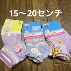 BERUTUNO様 リクエスト 3点 まとめ商品