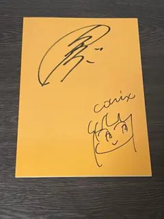 2026年最新】 関智一の人気アイテム - メルカリ