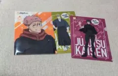 呪術廻戦　ファイル3枚セット