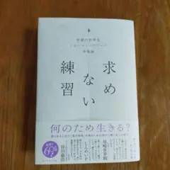 Item thumbnail for item 68371845-b492-4a9c-b1d7-8566fb1a2db5