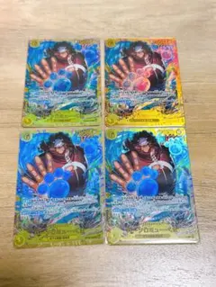 バーソロミュー・くま SEC OP12-119