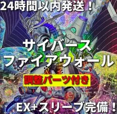 A-44 黒緑ゼニスデッキ 値下げ交渉大歓迎！！ - メルカリ