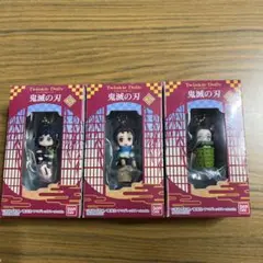Twinkle Dolly 2 鬼滅の刃 3点セット 炭治郎 禰豆子 義勇 匿名