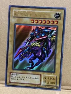 2025年最新】暗黒騎士ガイア ウルトラの人気アイテム - メルカリ