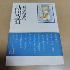 Item thumbnail for item 11cbda63-b448-45de-a553-c5f118d7d468