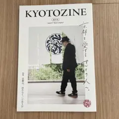 KYOTOZINE Issue 01 創刊号