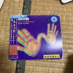 Paul McCartney Wingspan Hits & Historyのサムネイル