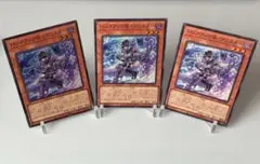 遊戯王 バックアップ@イグニスター 3枚セット スーパー - メルカリ