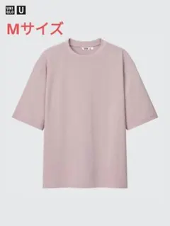 【美品】ユニクロU エアリズムコットンオーバーサイズT 11ピンク Mのサムネイル