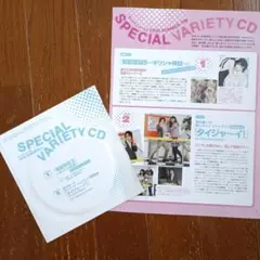 2010年・ボイスアニメージュ付録・スペシャルCD