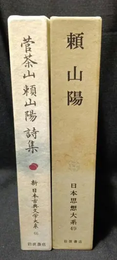 筑摩現代文学大系60。田畑修一郎、木山捷平、小沼丹集。 - メルカリ