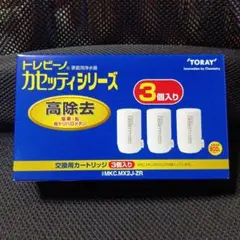 まとめ買い】東レ トレビーノ カセッティ 交換用カートリッジ MKC.MX2J