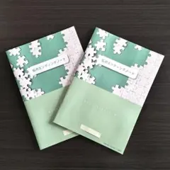 エンディングノート 趣味