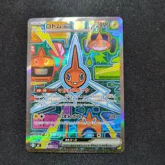 2026年最新】インフェルノexの人気アイテム - メルカリ