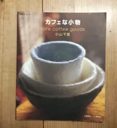 Item thumbnail for item dcebf4b7-f353-4231-a9ed-ffefb5088dd3