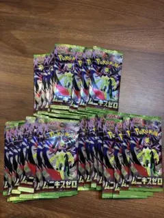 新品未開封　ムニキスゼロ　バラパック30パック