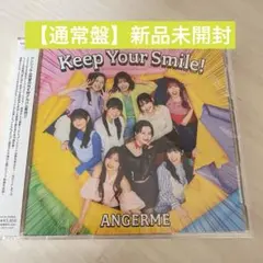 アンジュルム Keep Your Smile! 通常盤