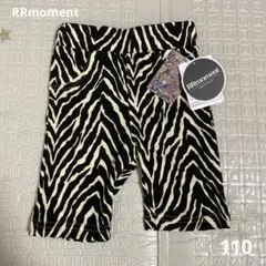 RRmoment ルル　しまむら　110 サイクリングパンツ　ゼブラ　アニマル