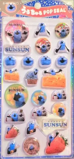SUNSUN ポップシール スンスン　うるちゅる
