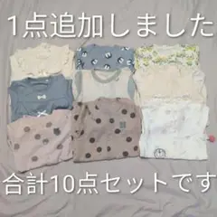 2wayオール 女の子