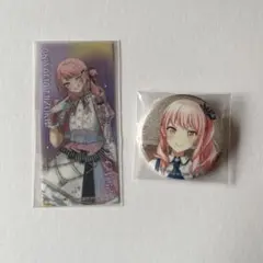 プロセカ 暁山瑞希 セット商品