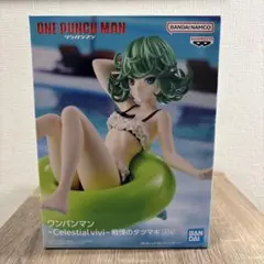 ワンパンマン Celestial vivi 戦慄のタツマキ フィギュア【美品】のサムネイル