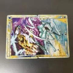 ポケカ ライコウ＆スイクンLEGEND ☆ L2 よみがえる伝説 068/080